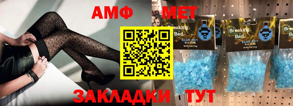 Amphetamine 98% Буйнакск