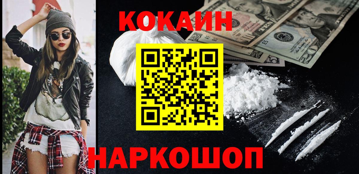 Cocaine Columbia Буйнакск