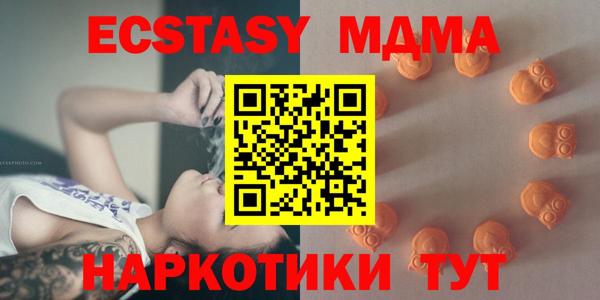 ОМГ ОМГ   Ecstasy таблы  Буйнакск  Вход с VPN  Ecstasy XTC 