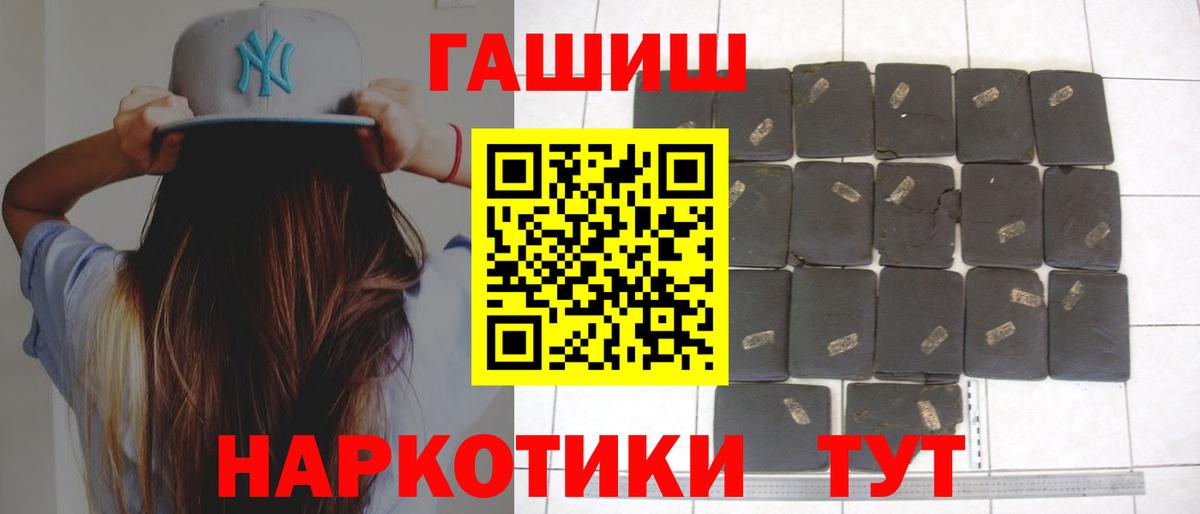 где найти наркотики  Вход с VPN  ГАШИШ  ГАШ VHQ  Буйнакск  ГАШ Cannabis 