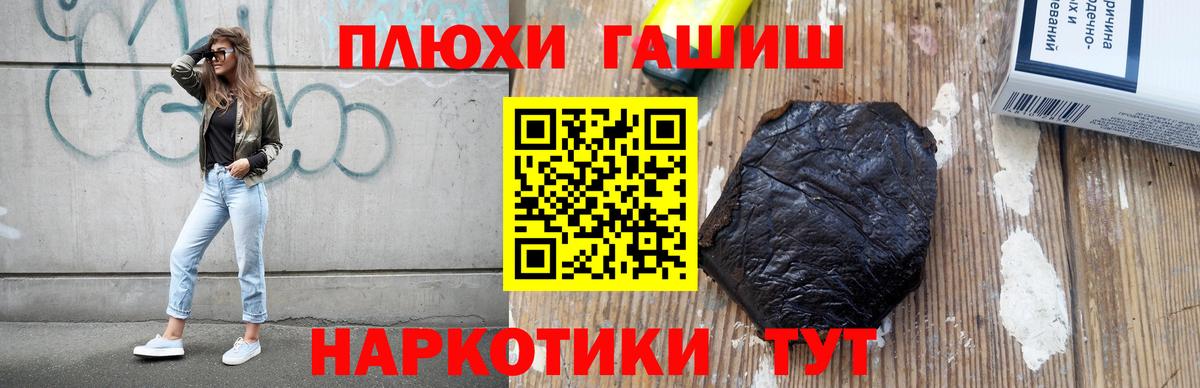 ГАШ 40% ТГК Буйнакск