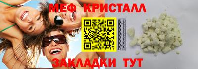 спиды Гатчина