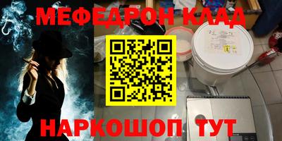 mix Гай