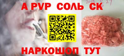 спиды Гатчина