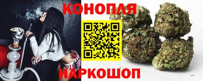 каннабис Гагарин