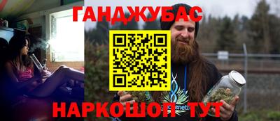 каннабис Гагарин