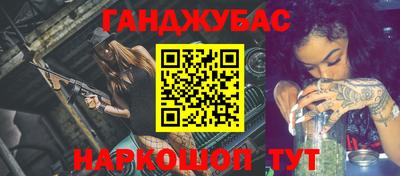 каннабис Гагарин