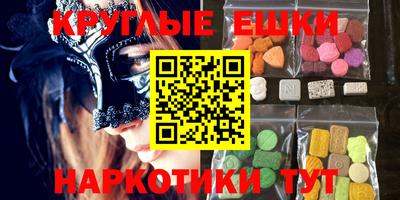 спиды Гатчина