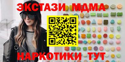 спиды Гатчина