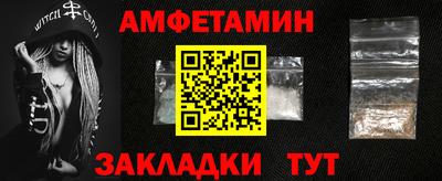 спиды Гатчина