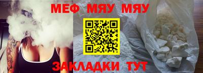 mix Гай