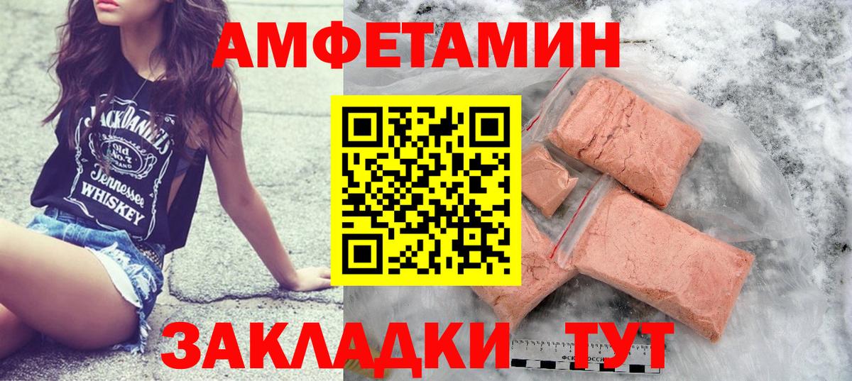 Метамфетамин  МЕТАМФЕТАМИН Декстрометамфетамин 99.9%  Вход с VPN  Буйнакск  МЕТАМФЕТАМИН Декстрометамфетамин 99.9% 