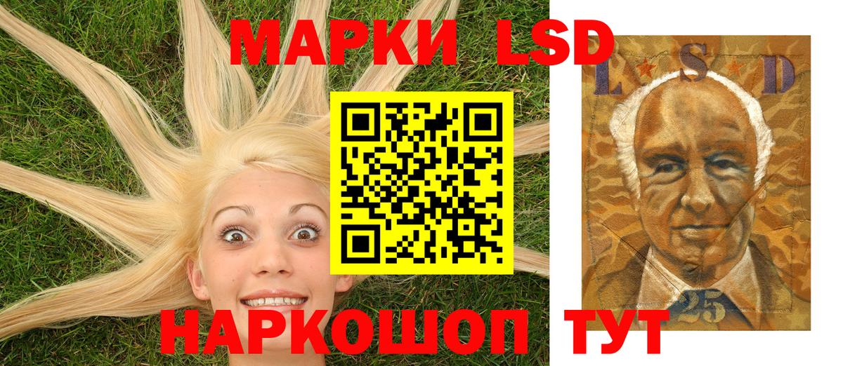 Буйнакск  Марки NBOMe 1,5мг  Вход с VPN  купить наркотик  Марки NBOMe 1,5мг 