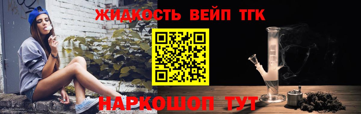 Буйнакск  Дистиллят ТГК THC oil  Вход с VPN 