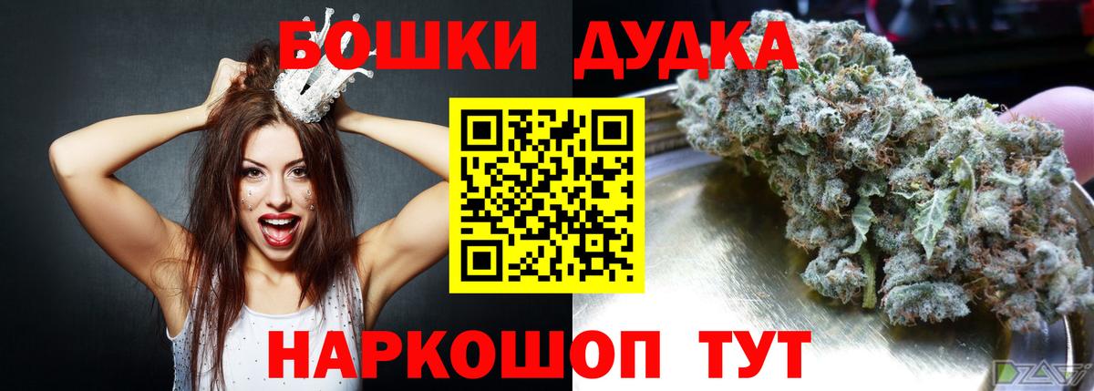 Буйнакск  Бошки Шишки Amnesia  Конопля планчик  Шишки марихуана конопля  Бошки Шишки MAZAR  Вход с VPN 
